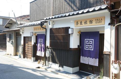 Nara Maison | Villa East West - Vacation STAY 18083v