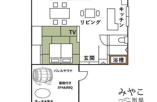 Goto Maison | Villa Miyako 源泉かけ流し客室温泉ヴィラ みやこ別邸