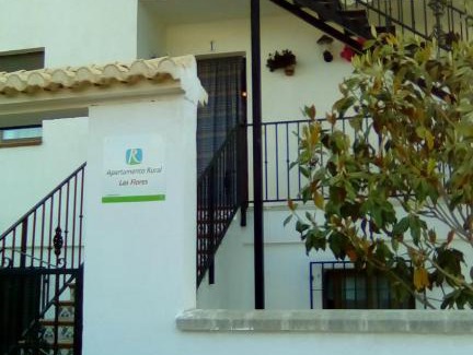 Nivar Maison | Vivienda rural las flores