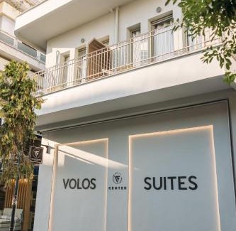 Volos City Centre Appartement | Volos Suites Center