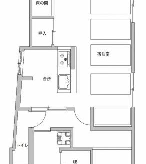 Wakayama Maison | Waka no Yado -Kanade- - Vacation STAY 17177