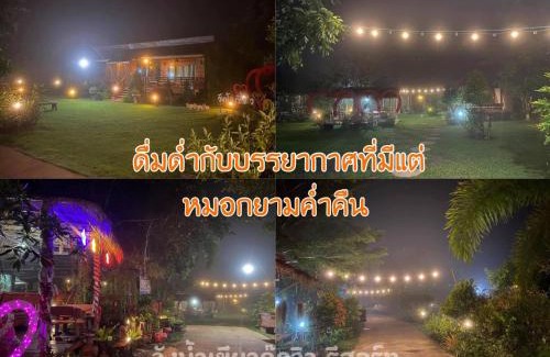 Wang Nam Khiao Station Balnéaire | Wangnamkeaw Goodviewresort