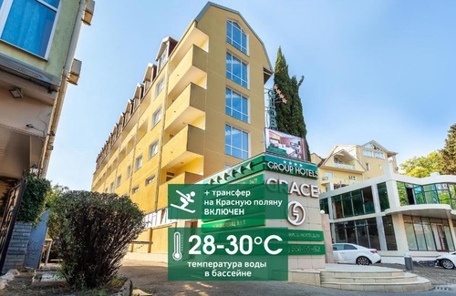 Adler City Centre Hôtel | Wellness СПА-Отель Грейс Глобал