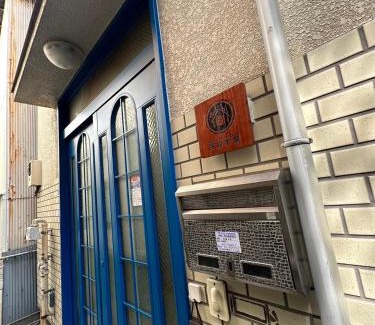 Kamata Appartement | West Kamata 5 西蒲本家