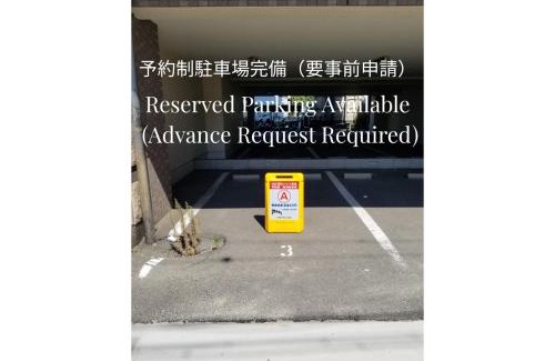 Nakamura Appartement | Work Friendly Room 3 min to Station Simmons Bed WiFi and Desk