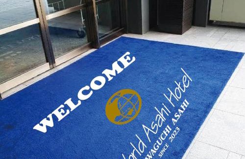 Kawaguchi Hôtel | WORLD ASAHI HOTEL