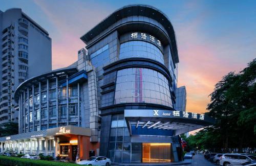 Central Business District Hôtel | X Hotel Shenzhen Convention and Exhibition Center Shixia Metro Station