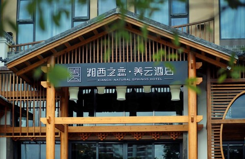 Yongding Hôtel | Xiangxi's Lovely - Yangyun Hotel