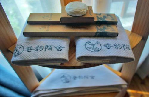 Xiangxi Maison | Xiangyun Moshe