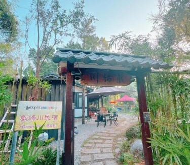 Puli Maison | Xiluchuan B&B