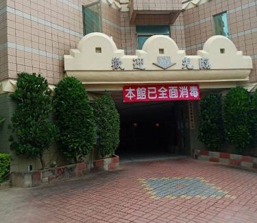 Beitun District Hôtel | Xin Yuan Motel