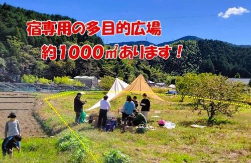 Shimizu Ward Maison | Yado Ajimu - Vacation STAY 35712v