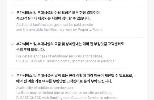 Danwol Maison | Yang Pyeong HOUSE OF MIND pension