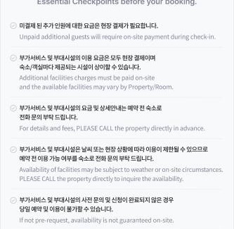 Yangyang Maison | Yangyang YOLOHA Dongho Beach Branch