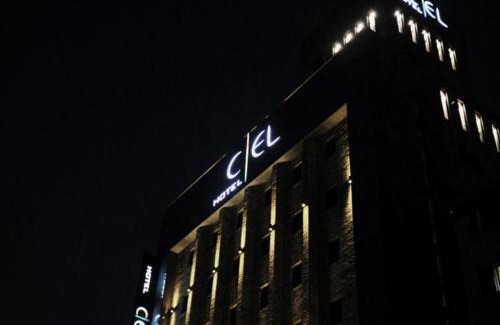 Yeongdeungpo-gu Hôtel | Yeongdeungpo Ciel Hotel