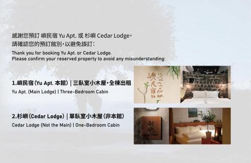 Ruifang Chalet De Ski | Yu Apartment