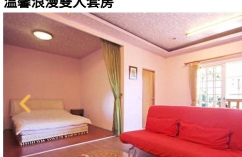Ren'ai Maison | Yun Shang Tai Yang