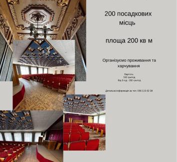 Kosuv Stary Hôtel | Yunist