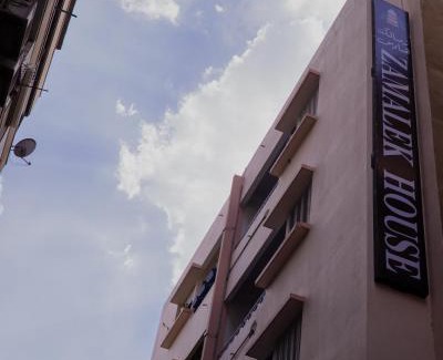 Gezira Hôtel | Zamalek House Hotel