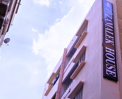 Gezira Hôtel | Zamalek House Hotel