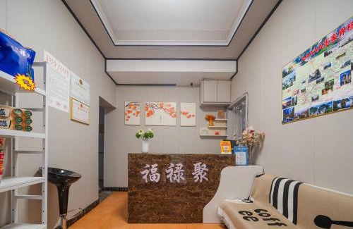 Yongding Lit Et Petit-Déjeuner | Zhangjiajie Fuluju Inn
