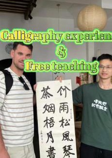Wulingyuan Appartement | Zhangjiajie One Art Guesthouse