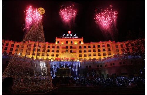 Huayuan Road Area Hôtel | Zhengzhou Jianguo Hotel