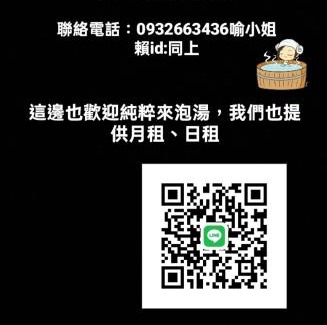 Beinan Maison | Zhiben hotspring Heping Guesthouse