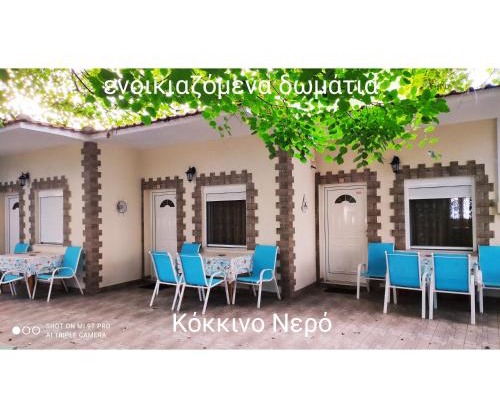 Βίλα Κατερίνα - Villa Katerina