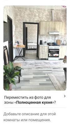 Дастан гостевой дом