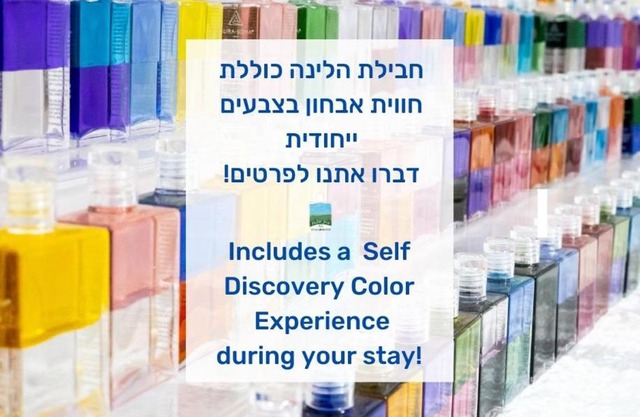 צבעים בגליל Galilee Colors