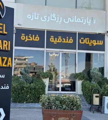 رزگارى تازه سليمانى