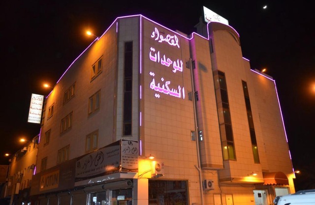 شقق منازل القصواء للشقق المخدومة إقتصادي
