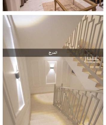 شقه سكنيه مفروشه المحاله