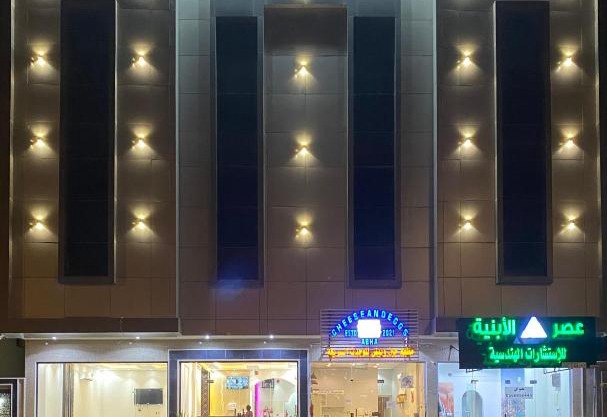 شواطئ الجبيل للوحدات السكنية