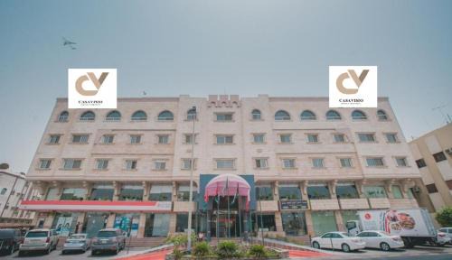 كازا فيزو للشقق المخدومة Casa Visio serviced Apartmenet