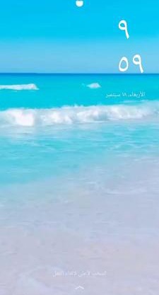 لؤلؤه الفيروز