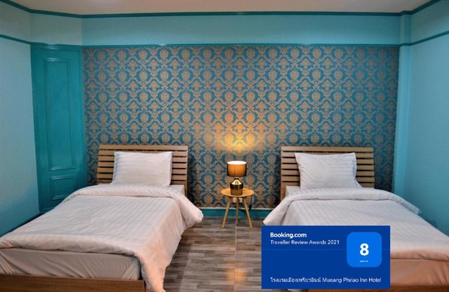 โรงแรมเมืองเพรียวอินน์ Mueang Phriao Inn Hotel