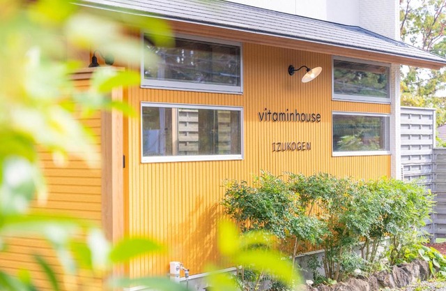 ビタミンハウス伊豆高原 - vitaminhouse IZUKOGEN