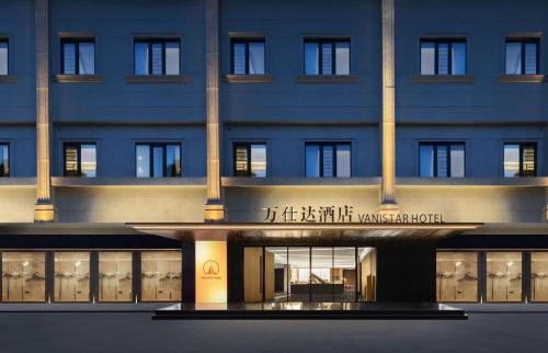 万仕达酒店Vanisdar Hotel