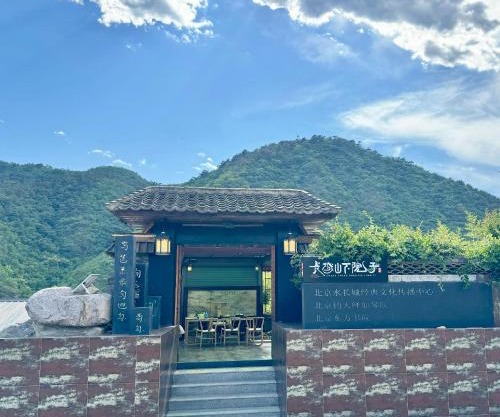 北京长城山下院子