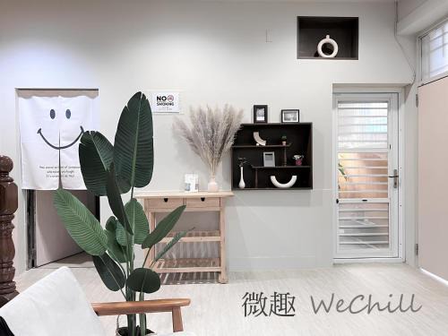 微趣 WeChill #國華街海安路 #市中心平價住宿 #停車折抵