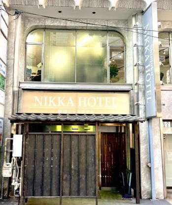 新宿ニッカホテル