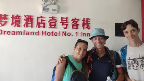 梦境酒店壹号客栈