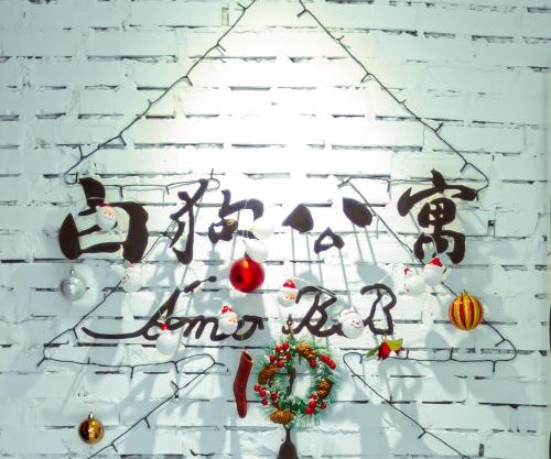 白狗公寓Amo B&B市區金三角 東大門夜市
