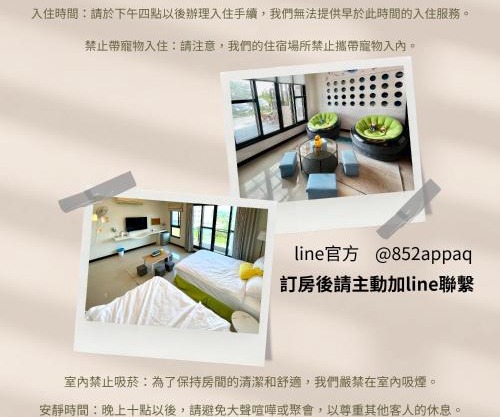 頭城1790民宿