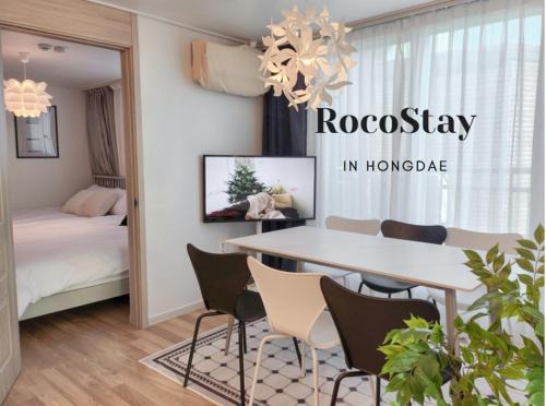 로코스테이 Roco Stay in Hongdae