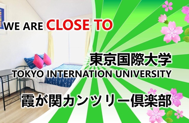10COZY ROOM IN KAWAGOE / Kawagoe Saitama