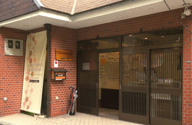 10 minutes de la gare de Kyoto!Situé dans la zone centrale, facile d'accès aux sites touristiques et très pratique!