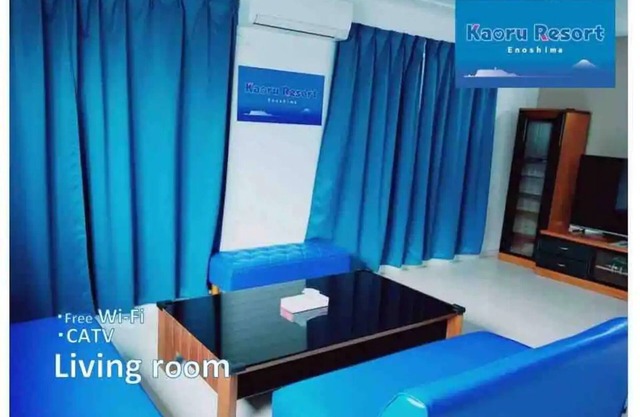 2 minutes walk from Odakyu KataseEnoshima Station / Fujisawa Kanagawa